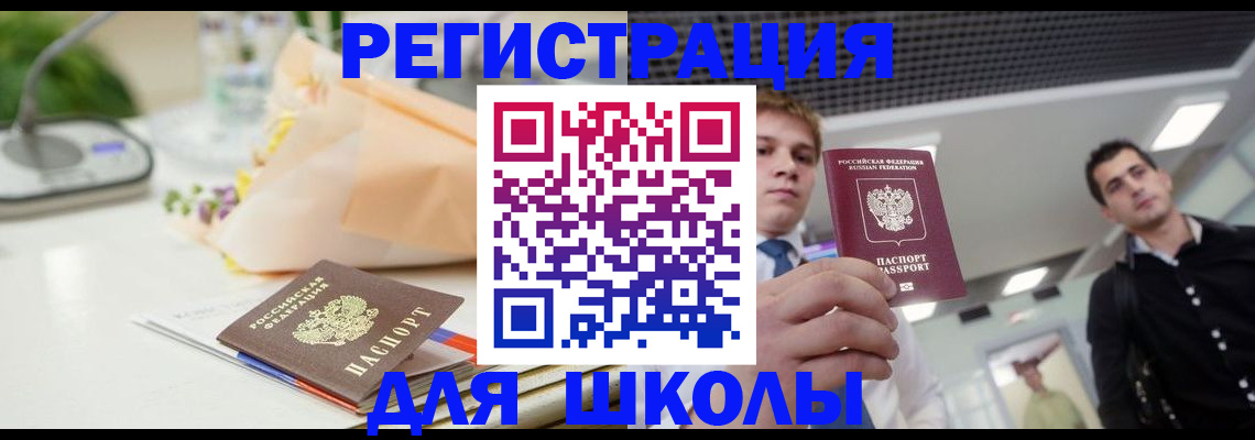 пропишу в квартире в Ишимбае